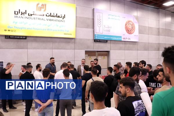 استقبال از بهروز تابانی قهرمان مسابقات فلکس ویکند جهان