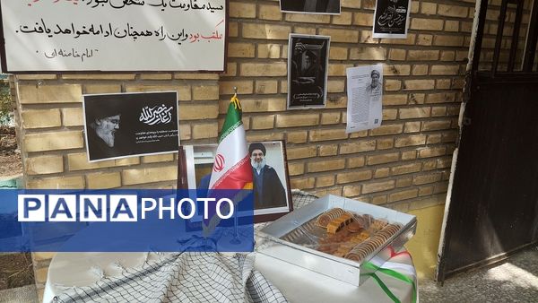 نواختن زنگ مقاومت همزمان با شهادت سیدحسن نصرالله در دبیرستان شهید کلانتری یک