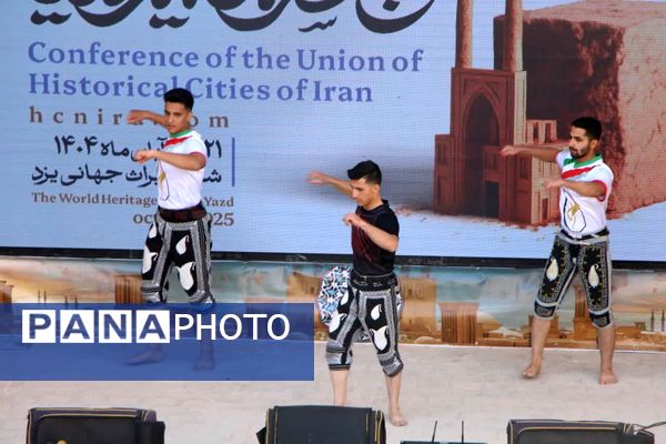 نشست خبری دومین اجلاس مجمع شهرهای تاریخی ایران در یزد 