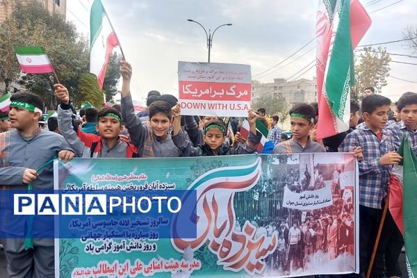 برگزاری راهپیمایی ۱۳ آبان روز دانش‌آموز در شهرستان فیروزکوه 