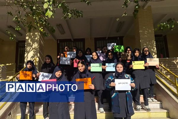  انتخابات شورای دانش‌آموزی در مدارس بهارستان‌دو