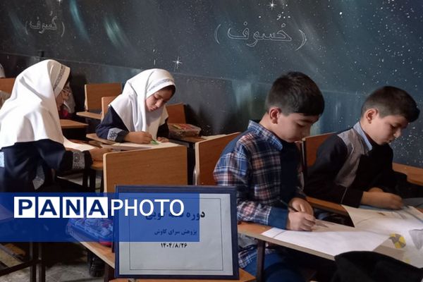 کارگاه «قصه‌گویی و مسابقه تصویرگری» در پژوهش‌سرای کاوش کهریزک 