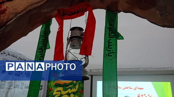 برپایی نمایشگاه هفته بسیج در مصلی فردیس