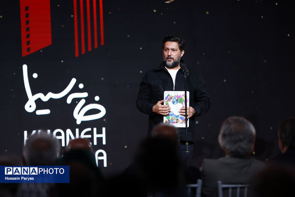 گرامیداشت روز سینما
