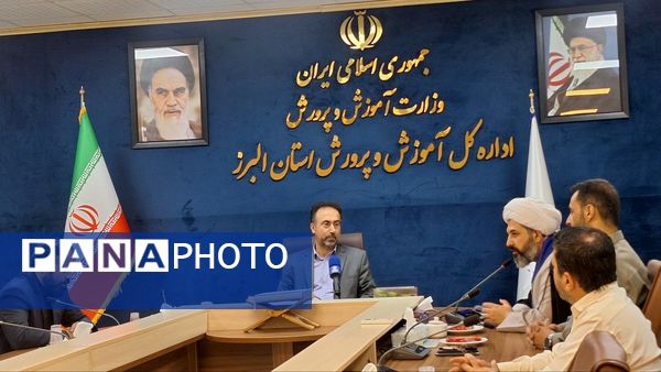 شورای برنامه‌ریزی سازمان دانش‌آموزی استان البرز 