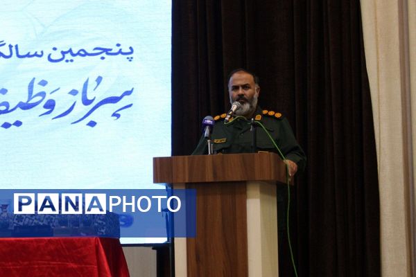 برگزاری پنجمین سالگرد شهادت سردار حاج قاسم سلیمانی در استان البرز