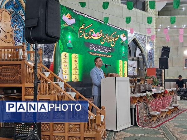 محفل با شکوه انس با قرآن کریم امت احمد اسوه مقاومت مسجد جامع قائمشهر