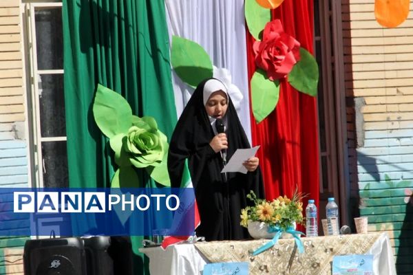 جشن عاطفه ها در فریمان