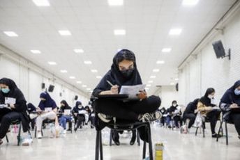 آغاز بزرگترین ماراتن علمی کشور در شهرستان میناب 