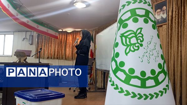 انتخابات هیات رئیسه‌ مجمع اعضاء پیشتازان دختر ناحیه ۲ کرج و شهرستان فردیس  