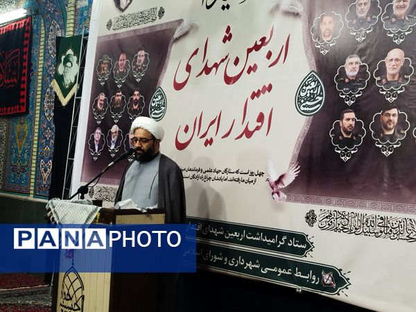 میعادگاه عاشقانِ راه سرخ شهادت