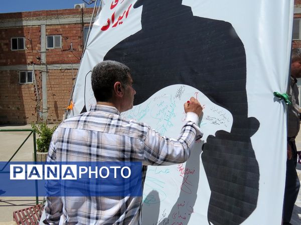 برگزاری راهپیمایی جمعه‌های خشم در بجنورد