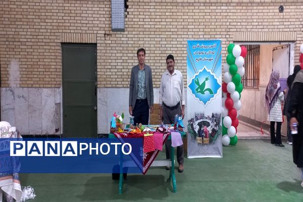 برگزاری جشنواره هویت‌های ملی اسلامی کودکستان‌های شهرستان فاروج