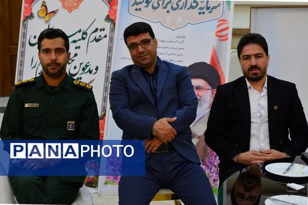 برگزاری مراسم گرامیداشت مقام معلم در بهارستان‌دو