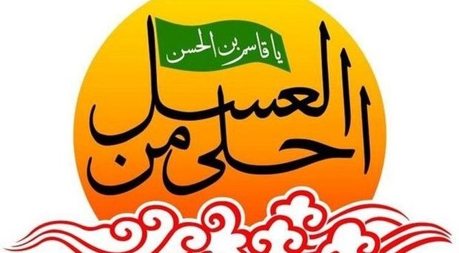 سوگواره «احلی من العسل» در هنرستان فرزانگان فیروزآباد، جوانان را به شور حسین(ع) رساند