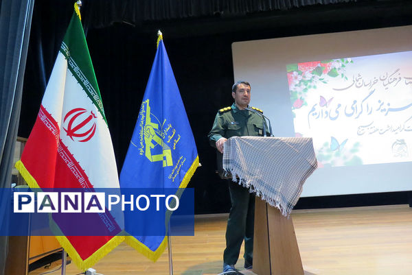 گردهمایی بسیج فرهگیان خرسان شمالی