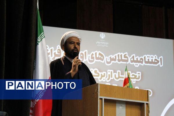 اختتامیه کلاس‌های تابستانی و تقدیر از برگزیدگان فرهنگی و قرآنی در گرمه