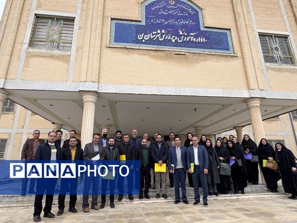 بازدید از مدارس ابتدایی شهرستان بن