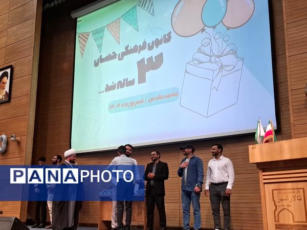 تولد ۳ سالگی کانون فرهنگی حصان مشهد