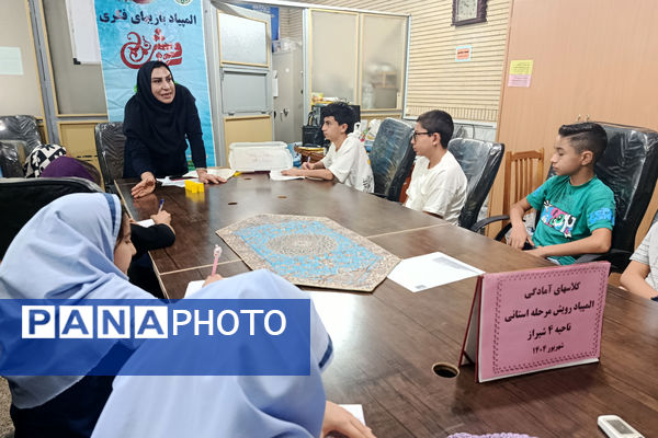 برگزاری کلاس‌های آموزشی بازی‌های فکری جهت منتخبان ناحیه ۴ شیراز 