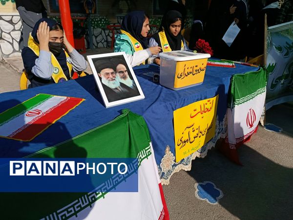 انتخابات شورای دانش آموزی‌ در دبیرستان‌ یغمای‌ نیشابوری(وکیلی 3)