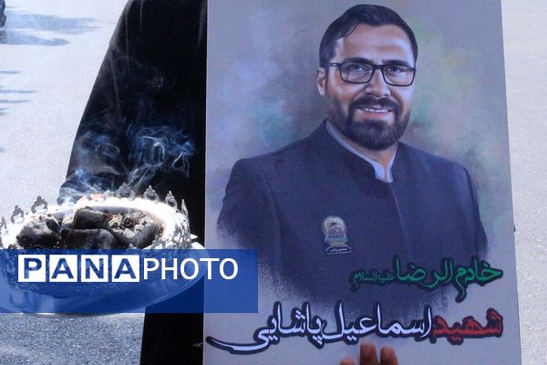 تشییعی که بهارستان را یکپارچه عزادار و مفتخر کرد
