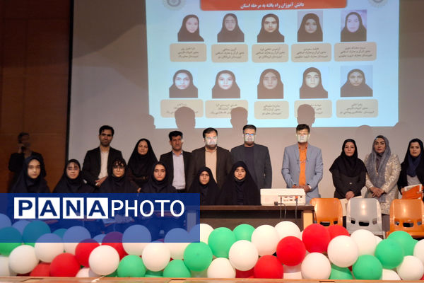 آیین پاسداشت فرهیختگان آینده‌ساز؛ مقام‌آوران جشنواره نوجوانان خوارزمی