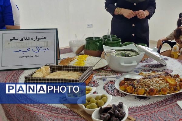 آیین افتتاحیه «میدان پویا» در قرچک