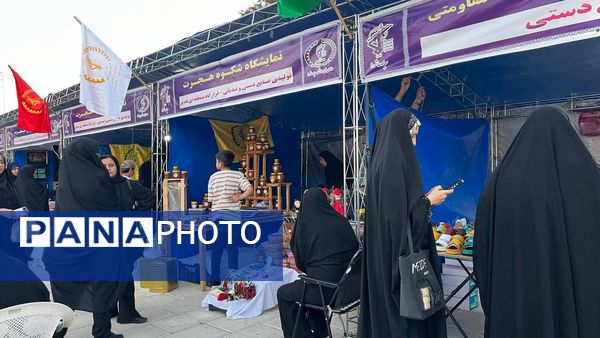 نمایشگاه «شکوه هجرت» و «طلایه داران اقتصاد ملی»