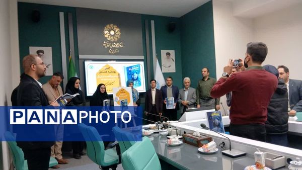 رونمایی از کتاب «صدای تاریکی» به خط بریل در یزد