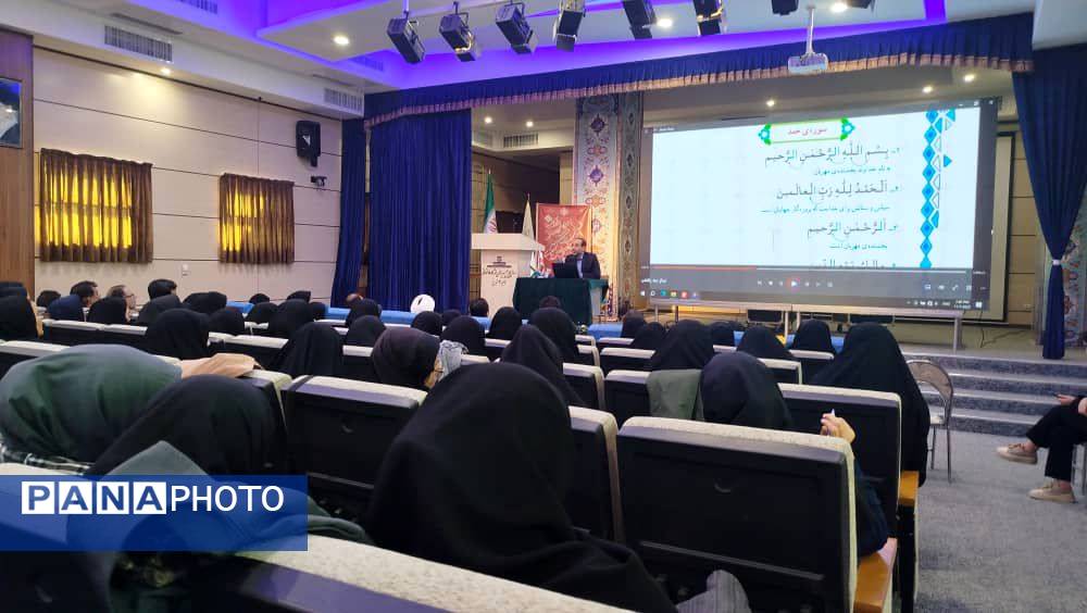 اولین همایش توانمندسازی آموزگاران در بازشناسی خط قرآن درسی و شیوه‌های نوین آموزش کشور در آذربایجان شرقی