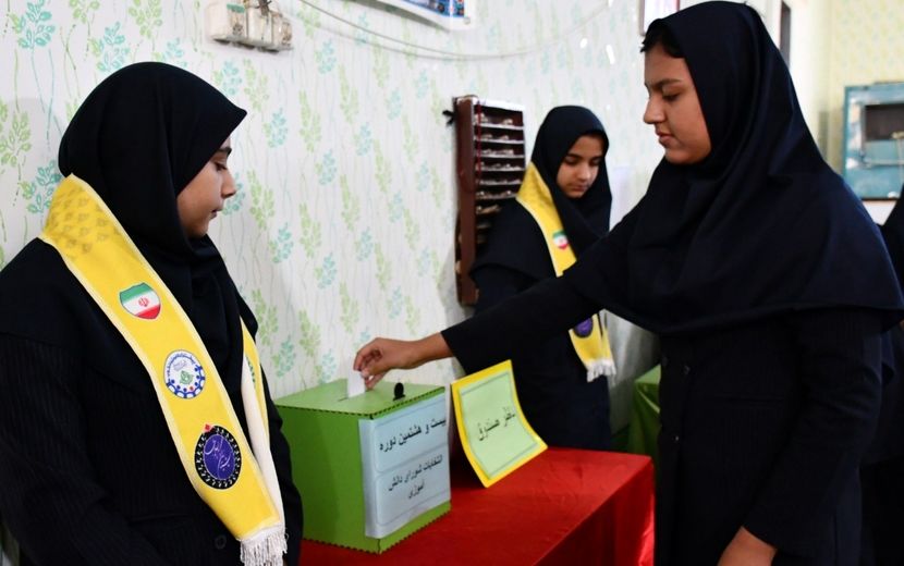 بیست‌وهشتمین دوره انتخابات شورای دانش‌آموزی در مدرسه هدف فیض‌آباد