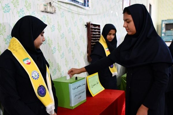 بیست‌وهشتمین دوره انتخابات شورای دانش‌آموزی در مدرسه هدف فیض‌آباد