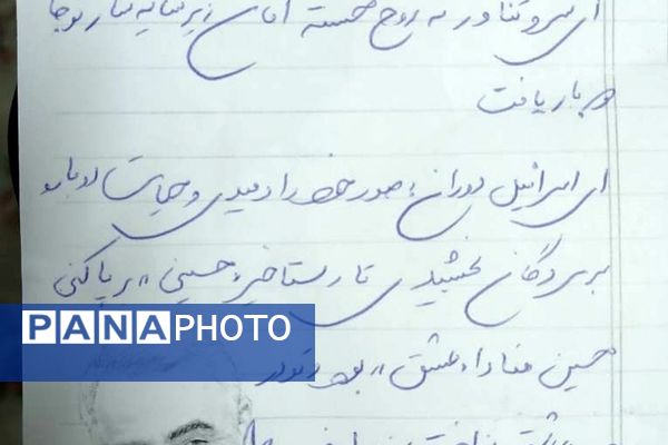 بزرگداشت هفته مقاومت و بزرگداشت سالگرد شهادت حاج قاسم سلیمانی در مدرسه حدیث کساء خاورشهر ناحیه یک ری