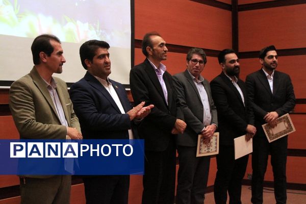اختتامیه طرح‌ها و برنامه‌های آموزشی مقطع ابتدایی در بهارستان‌دو