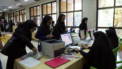 ۱۲ و ۲۷ آذر؛ آخرین مهلت ثبت‌نام انواع وام‌های دانشجویی