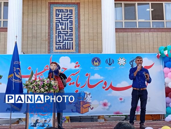 جشن عاطفه‌ها در مدارس ناحیه 2 شیراز