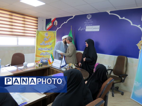 برگزاری گردهمایی کارشناسان قرآن، عترت و نماز و مدیران دارالقرآن‌های خراسان شمالی