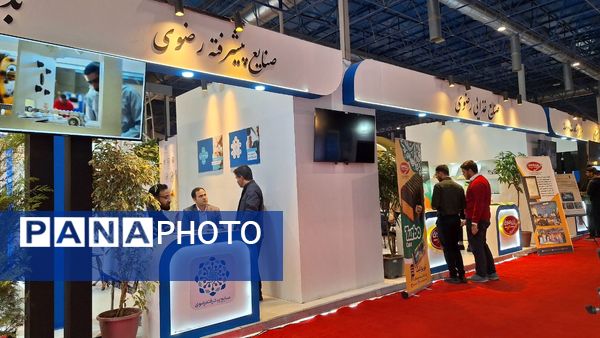 مشهد میزبان بیست‌وششمین نمایشگاه پژوهش و فناوری