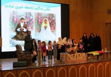 مراسم افتتاحیه طرح «شهرری، شهر نماز»