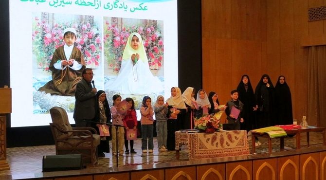 مراسم افتتاحیه طرح «شهرری، شهر نماز»