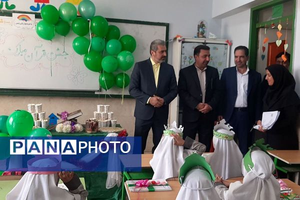 همیاران گاز در دبستان توفیق شهرستان رباطکریم