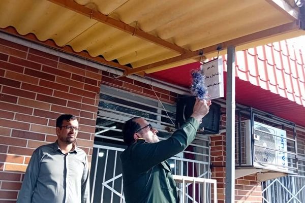 نواخته شدن زنگ ایثار و مقاومت در دبیرستان دخترانه شاهد سمیه