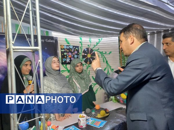 بزرگداشت روز جهانی نجوم