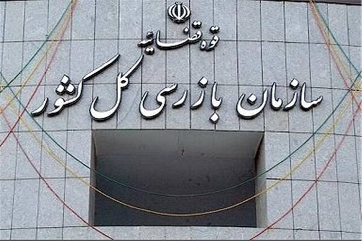 هشدار سازمان بازرسی نسبت به فروش بلیت هواپیما با نرخ‌های بالا