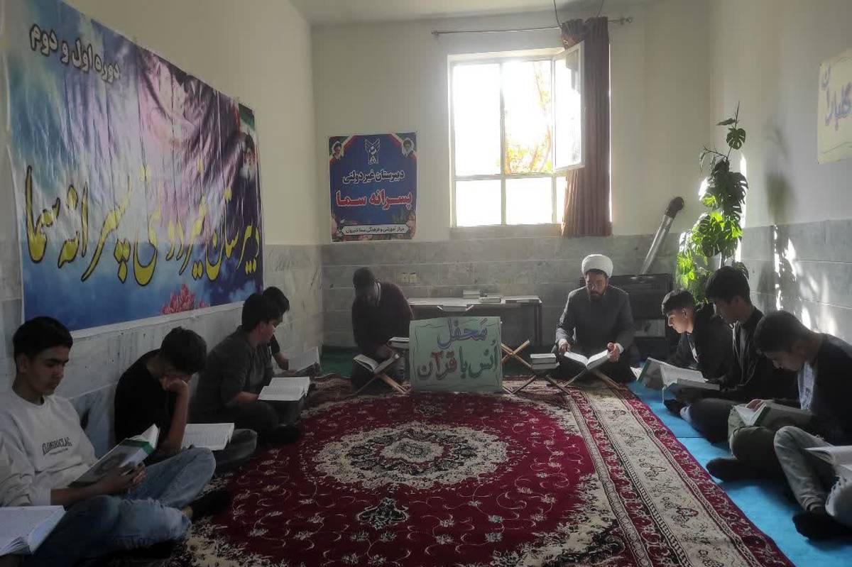 برپایی محفل انس با قرآن کریم در دبیرستان پسرانه سما شهرستان شیروان
