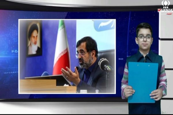 مروری بر چند خبر منتشر شده در پانا استان قم
