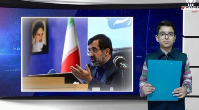 مروری بر چند خبر منتشر شده در پانا استان قم