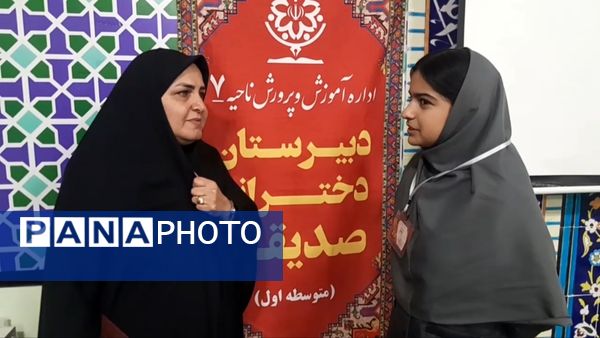 اولین جلسه انجمن اولیا و مربیان در دبیرستان دخترانه صدیقه یک