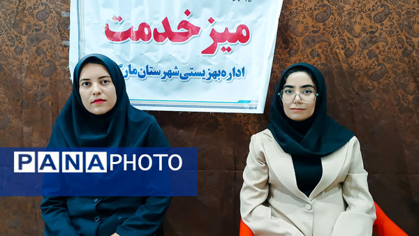 برپایی میز خدمت فرماندار و مدیران شهرستان مارگون 